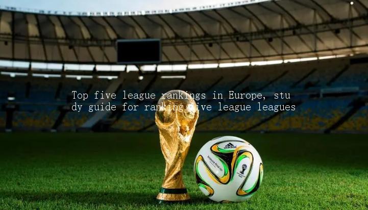 Top five league rankings in Europe, study guide for ranking five league leagues