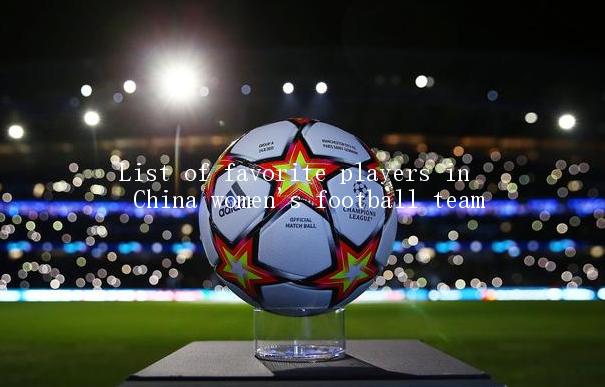 List of favorite players in China women's football team